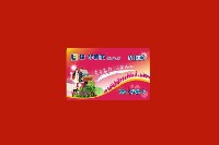 中山市民众镇回收购物卡